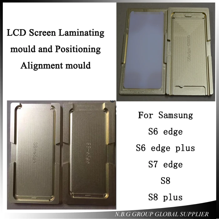 Вакуумная пресс-форма для Samsung S6 edge/S6 edge plus/S7 edge/S8/S8 + металлическая Форма