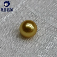 ys aa 9 10mm natural round south sea cultured gold loose pearls