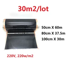MINCO HEAT 30m 2/лот теплый коврик 220 Вт/м2 Нижняя углеродная