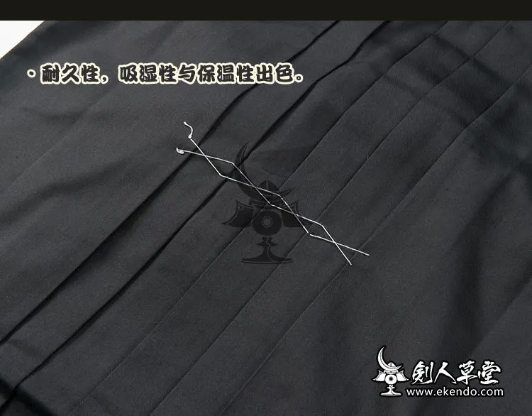  IKENDO.NET KH009 Kendo униформа набор стандарт темно синий gi с черным хакама Кендо