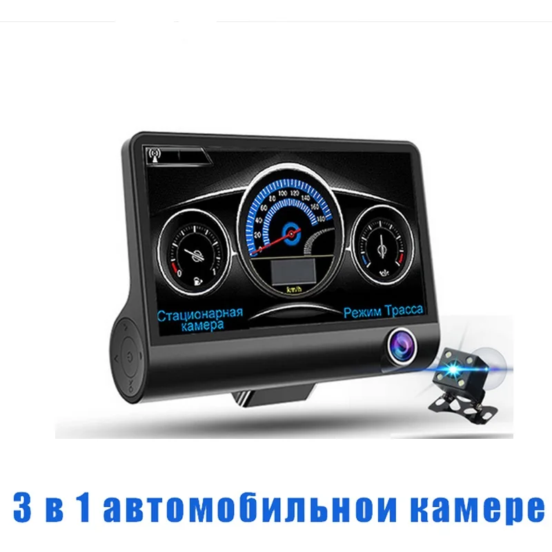Русский Голос 3 в 1 Радар автомобилей DVR GPS трекер 4 0 дюймов way камеры видео