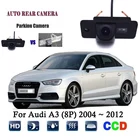 Камера заднего вида для Audi A3 (8P), 2004  2012 ПЗС, камера ночного видения, номерной знак, камера заднего вида
