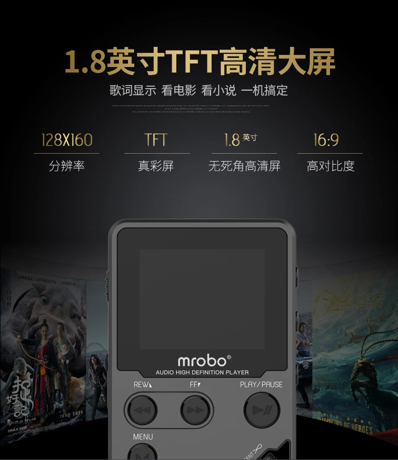 HIFI MP3 плеер без потерь видео электронная книга рекордер функция часов 8 Гб СПОРТ TF расширение до 128 г 1,8 дюймов TFT экран музыкальный плеер