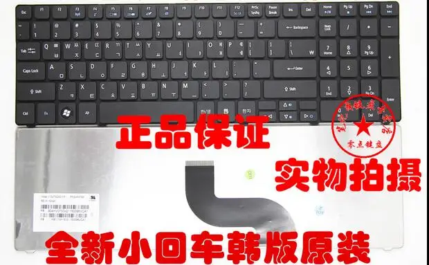 Клавиатура для Acer Aspire 5250 5251 5252 5253 5253G 5333 5336 5338 5342 5349 5410 5479Z
