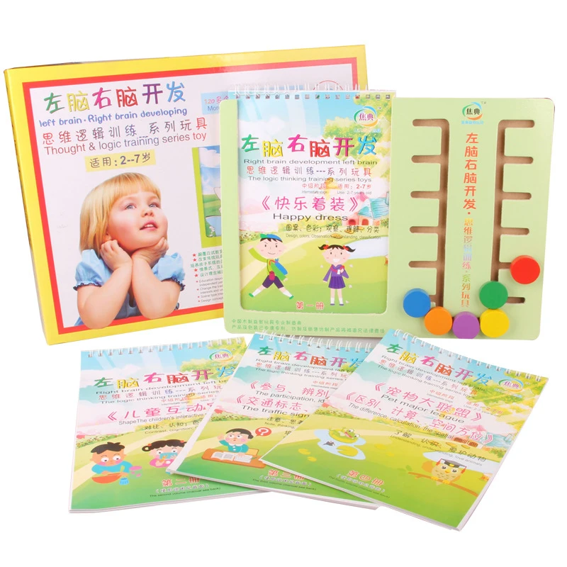 Детская развивающая игрушка-пазл левый мозг | Игрушки и хобби