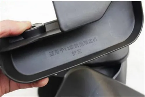 Подходит для Toyota Camry 2012 2013 2014 ABS пластиковые Брызговики Автомобильные