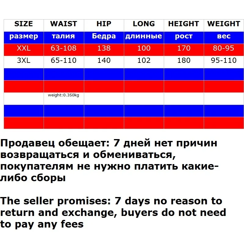 Мужские шорты для сна 2020 цельнокроеные пижамные штаны теплые Плотные хлопковые