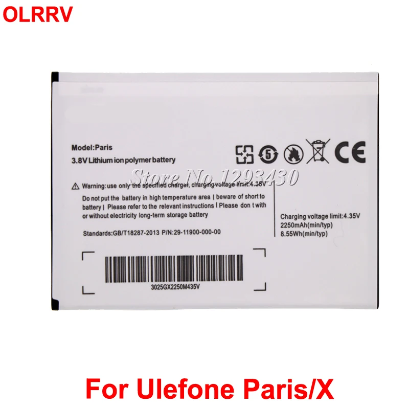 20 шт./лот 2250 мАч для Ulefone Paris / X/Paris lite Аккумулятор AKKU аккумулятор|batteries batteries|battery forlot