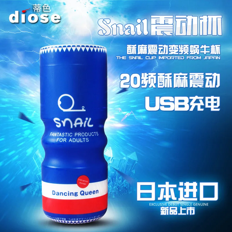 5 типов японские мужские мастурбаторы искусственная вагина чашка для ягодиц