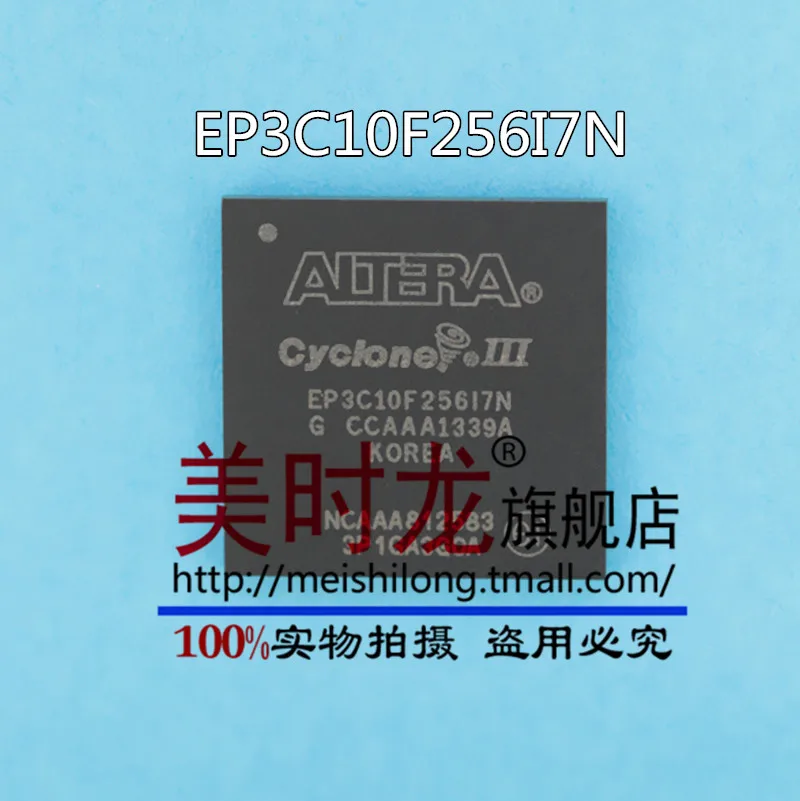 Ep3c10f256i7n EP3C10F256 EP3C10 BGA256 высокое качество|high quality baseball cap|high baby blankethigh air purifier |