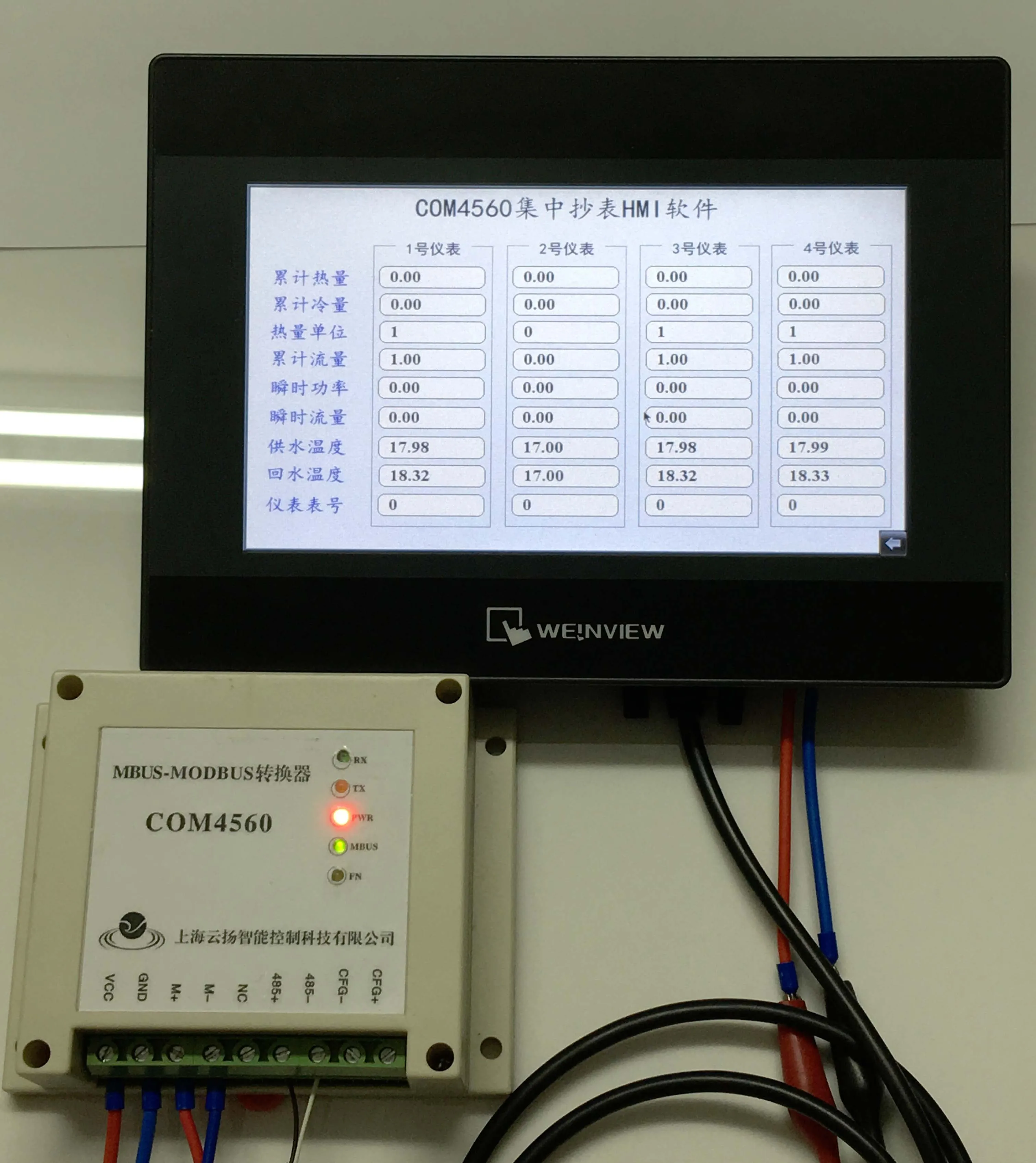 M Bus/MBus&lt&gt конвертер протокола modbus PLC/конфигурация сенсорного экрана 50