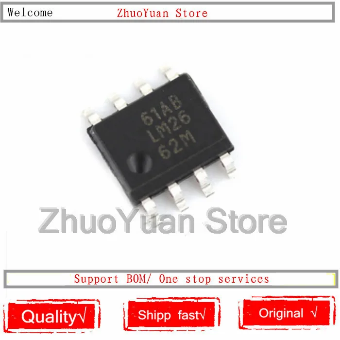Оригинальный чип IC LM2662MX SOP 8 LM2662 SOP8 LM2662M 1 шт./лот|Голосовые модули