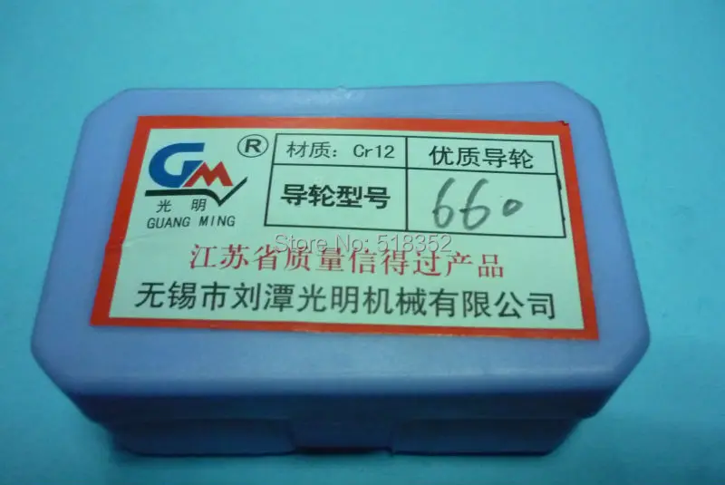 Направляющее колесо (шкив) высокой точности диаметр 5 мм 660 дюйма | Инструменты