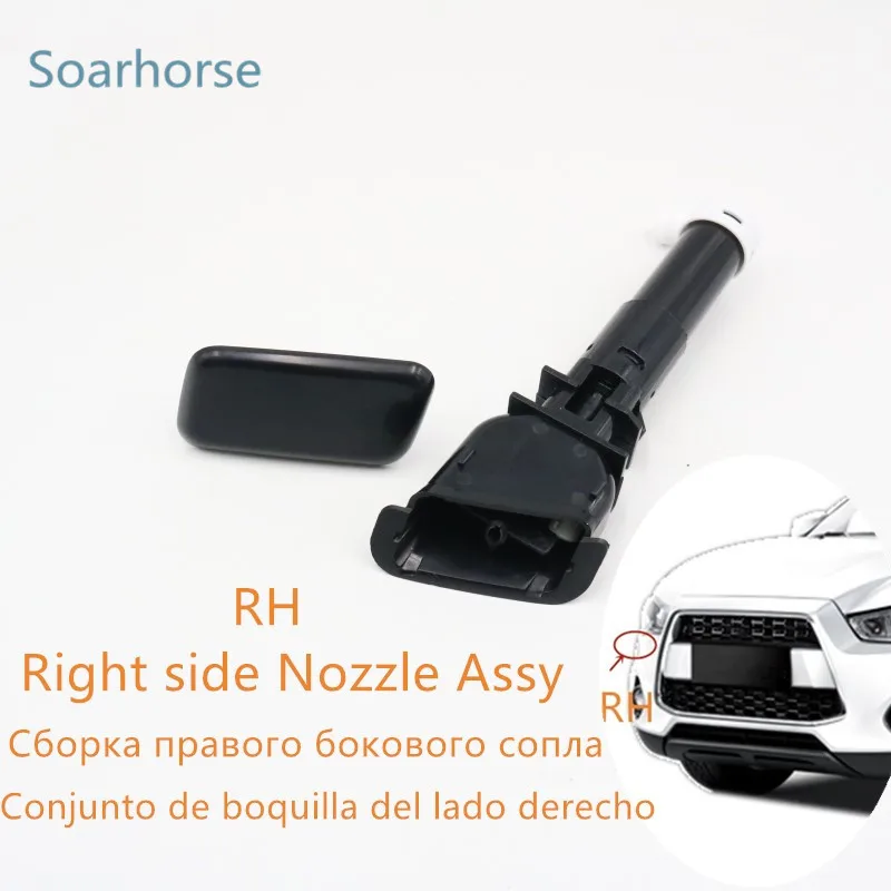 RH nozzle assy Автомобильные фары распылитель для омывателя насадка с крышкой Кепки для Mitsubishi ASX 2010 2011 2012 2013 - Цвет: RH nozzle assy