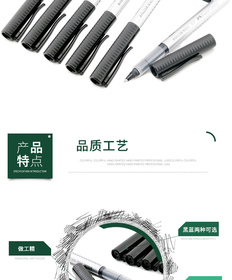 5/10 шт. Германия FABER-CASTELL гелевая ручка 2493 Прямая-жидкость-роликовая ручка, ручка 0,5 мм