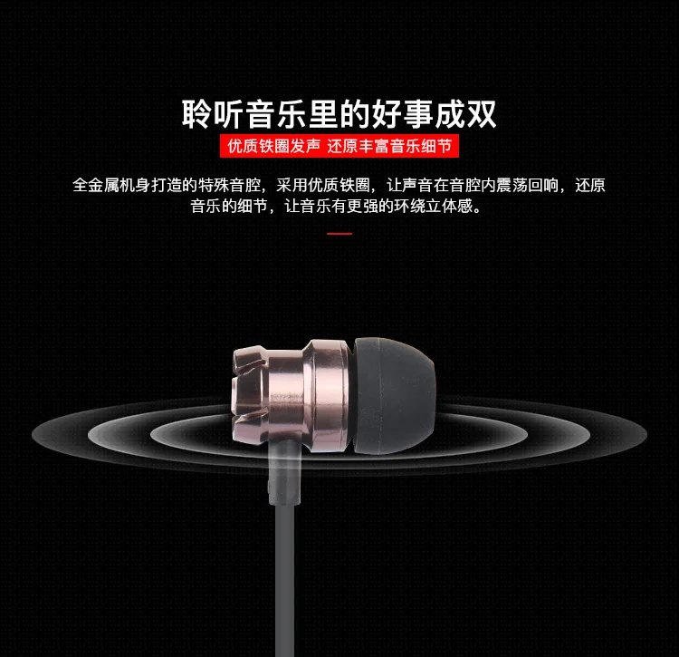 Оригинальные наушники CYSHDAI EN100 3 5 мм в ухо стерео с микрофоном для iPhone 6 6s xiaomi