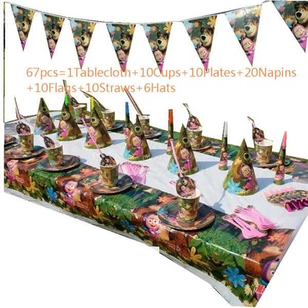 ZuHe 67pcs 67 шт/97 шт мультфильм Маша и Медведь одноразовые наборы посуды детский день празднования Дети День рождения украшения события поставка - Цвет: ZuHe 67pcs