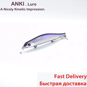 ANKI рыболовные приманки Приманка корыто ложка Спиннер приманка Китай pesca isca искусственные аксессуары приманка 110SP-SR 1 шт. 110 мм 17,5 г