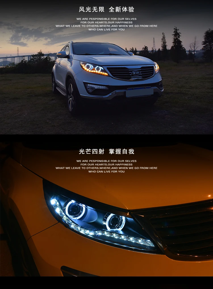 Автомобильный Стайлинг для 2011- Kia Sportage R светодиодный фары Sportage светодиодный задний фонарь светодиодный DRL Bi Xenon объектив высокого ближнего парковка