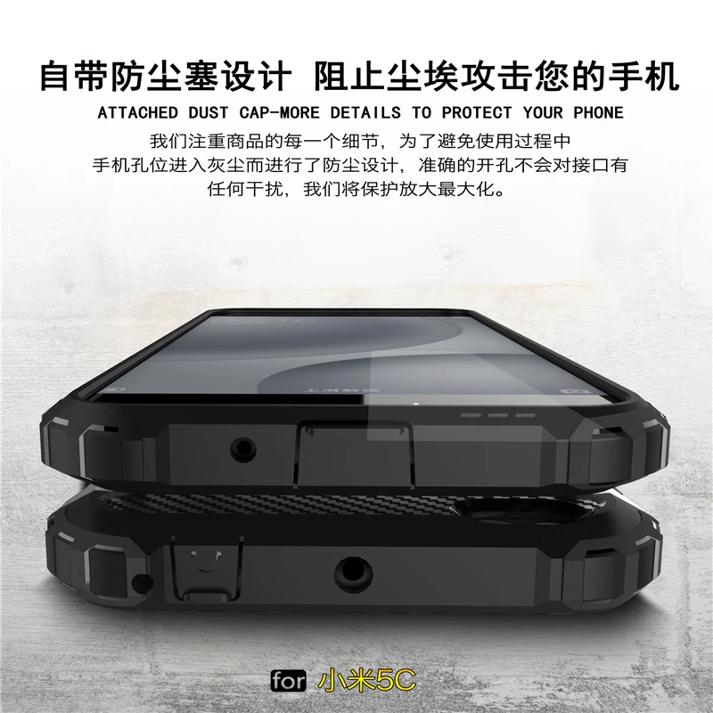 For Case Xiaomi Mi 5C Cover Business Style Silicone Rubber Armor Hard Plastic Mi5C Fundas |