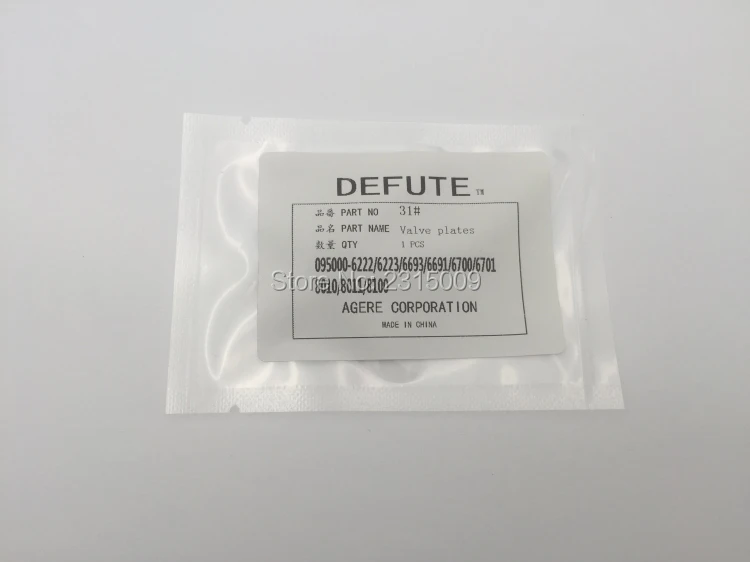 Пластина с отверстием управление Клапан тарелка 31 # для Common Rail 095000-8010 095000-8011 095000-8100