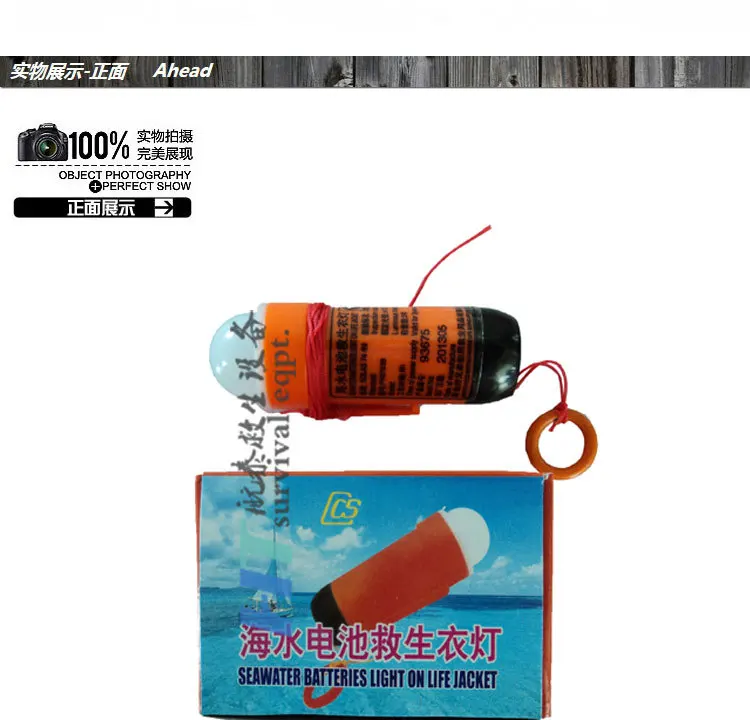 Самовоспламеняющийся свет для морского спасательного жилета с батареей морской