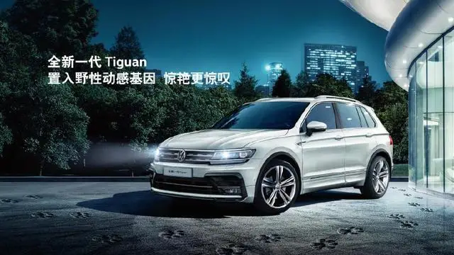 Новый TIGUAN 2017 2018 порога Накладка Нержавеющая сталь дверная для VOLKWAGEN VW