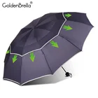 Складной двухслойный Зонтик для путешествий и активного отдыха для мужчин и женщин, большой супер-зонтик, защита от дождя и ветра