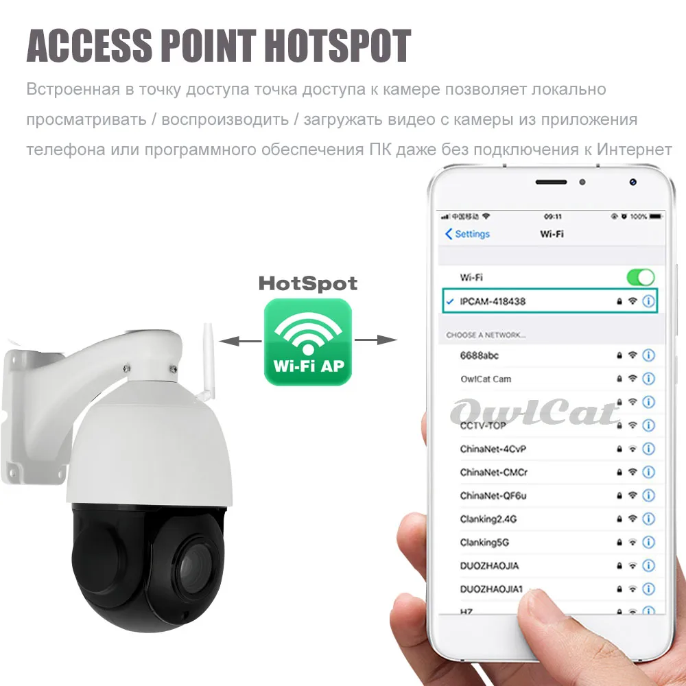 HD Wifi PTZ IP камера наружная Onvif 30X ZOOM Водонепроницаемая IR 100M P2P двухсторонняя аудио