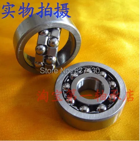 

10pcs/lot 1304 Self - aligning ball bearing 20*52*15 mm