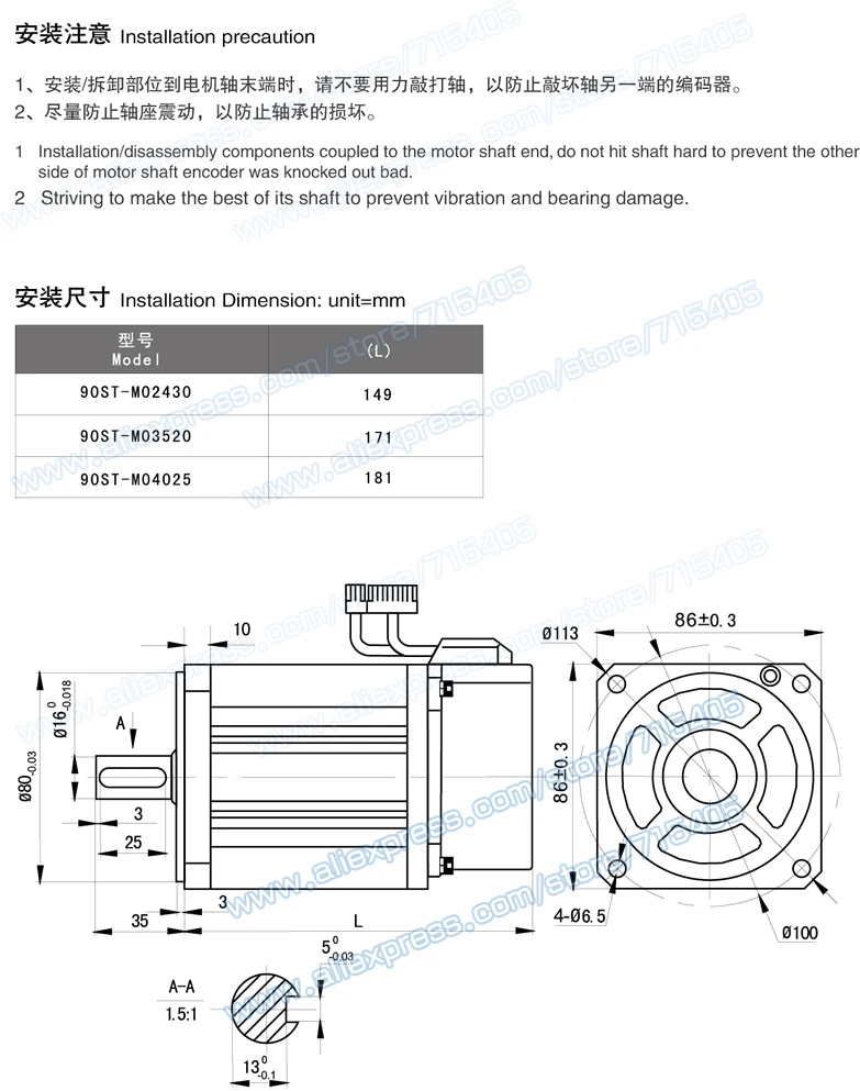 Многошинный Серводвигатель абсолютного переменного тока 730 Вт нм серводвигатель
