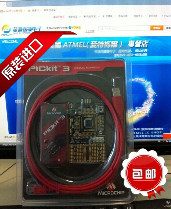 Бесплатная доставка PIC Kit3 PICKit3 (DV164131) онлайн эмулятор/загрузка/Программирование |