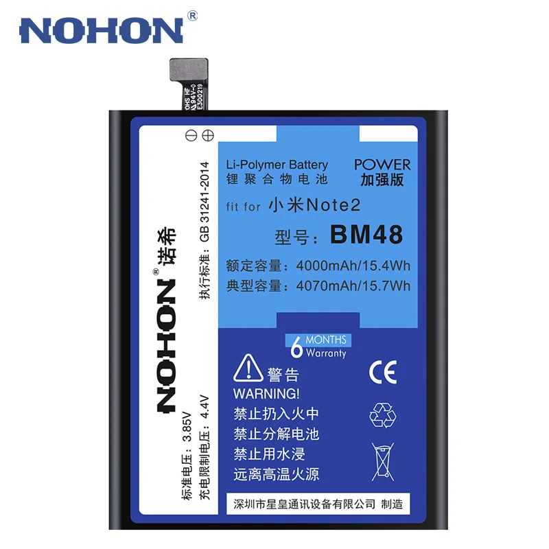 Высокое качество оригинальный nohon Аккумулятор для Xiaomi Note 2 BM48 Замена батареи