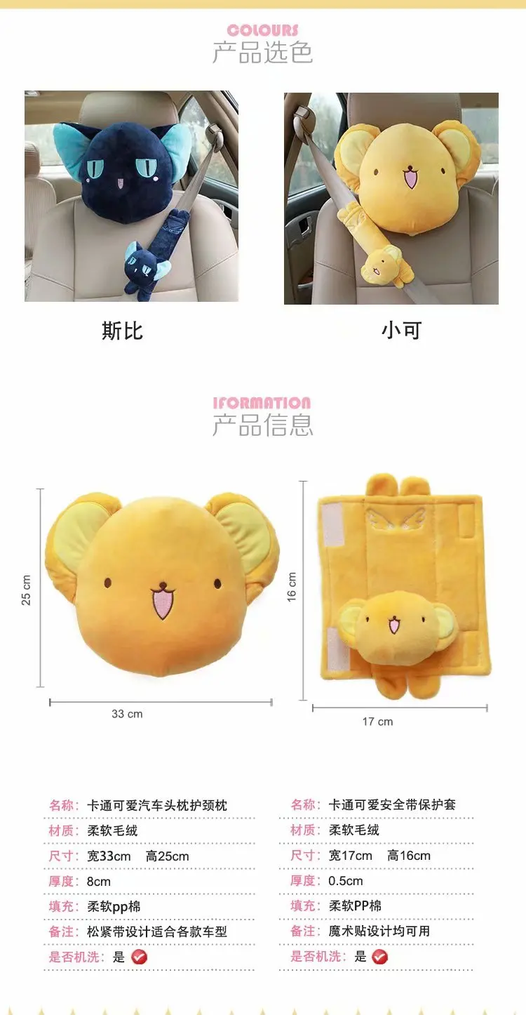 IVYYE Cardcaptor Sakura подушка в стиле аниме украшения подушки дома диванные подушки в автомобиль мягкий для офиса сна унисекс подарки на