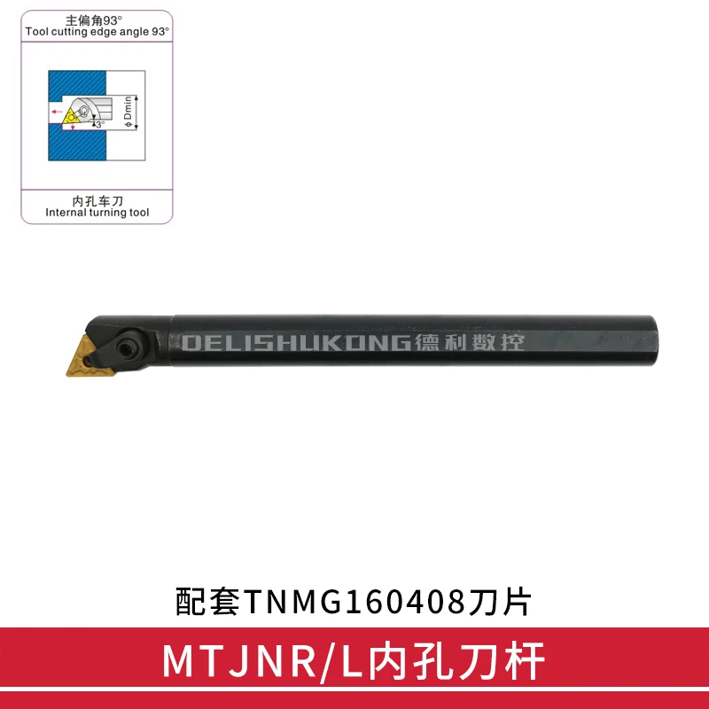 Внутренний токарный инструмент S20R MTJNR 25 32 INSERT tnmg1604 blade cnc инструменты|Токарный