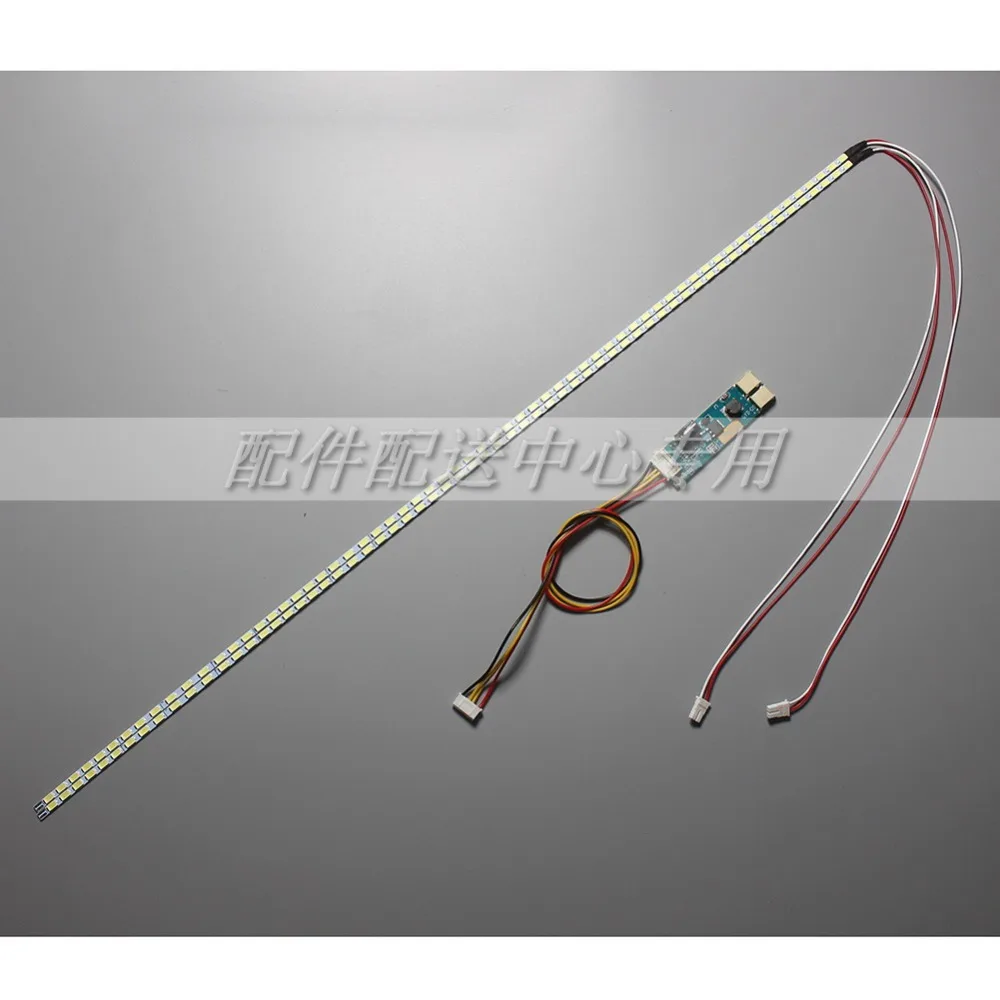 Универсальная светодиодная подсветка для высокой освещенности