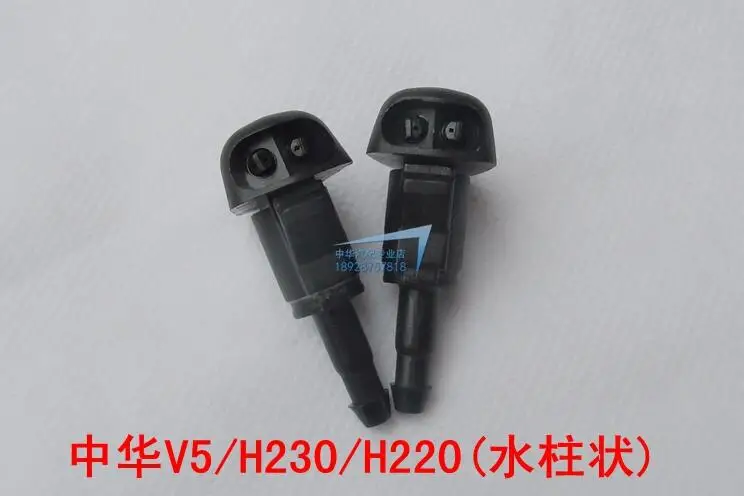 

Junjie, уважение Chi, FRV FSV CROSS, H330 V3 H530 H230, перед насадкой, колонна, туман