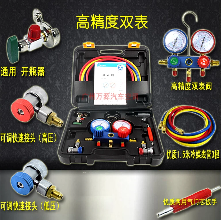 Автомобильный Кондиционер холодный медиаманометр группа R 134a/R 22/R 404A/R 410A/с