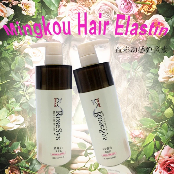 280 мл Бесплатная доставка новый гель для волос эластин профессионального салона |