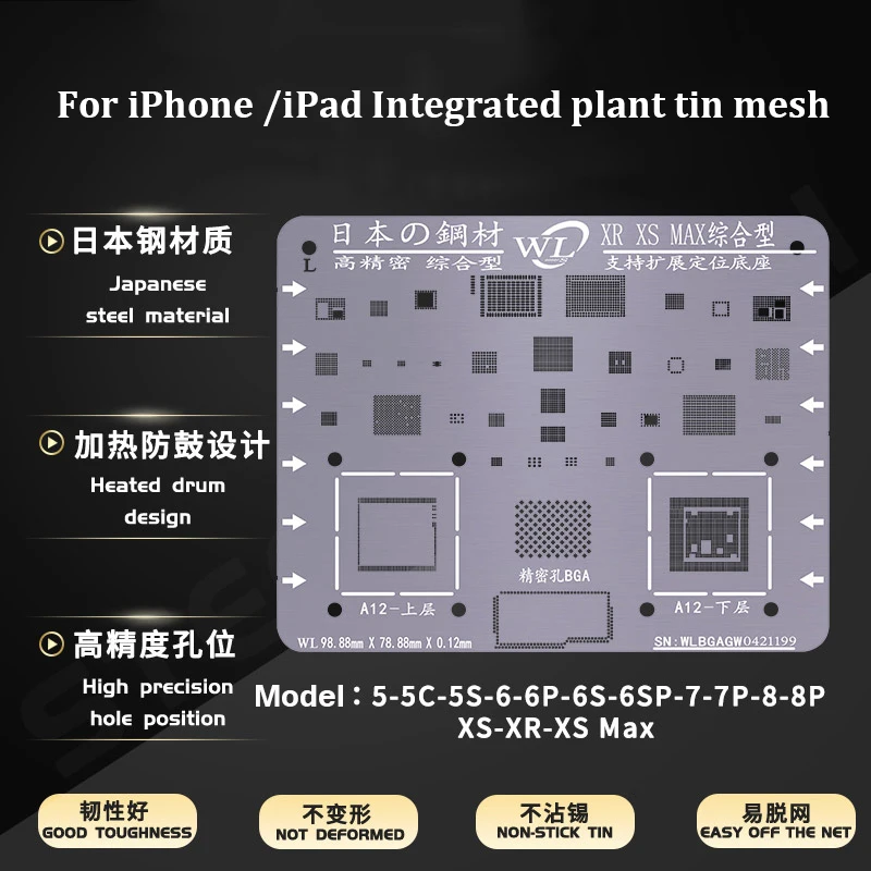 Jyrkior для iPhone 6s 7 Plus 8 X XS MAX XR iPad Air Mini Pro 12 9 растительная жестяная стальная сетка BGA