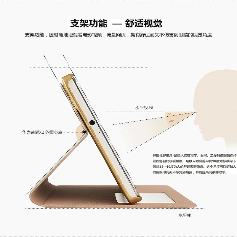 Чехол для Huawei Honor X2 Mediapad x2 мобильный телефон кобура Android 5 0 7 дюймов бесплатная