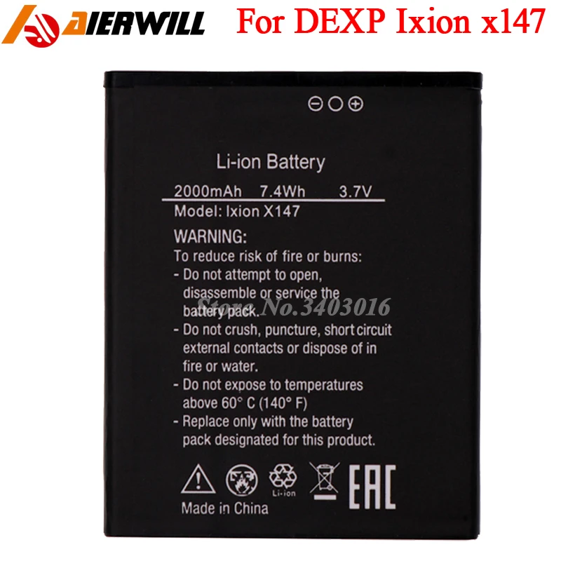 Аккумулятор для DEXP Ixion X 4 7 x147 (UMI X1 Pro / LTJ A25) аккумулятор 2000 мАч | Мобильные телефоны