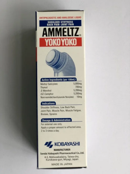 Kobnayashi Ammeltz Yoko для мышечной боли 82 мл/48 мл