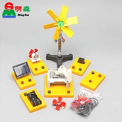 free shipping Energy conversion demonstration kit Physical experimental equipment teaching equipment