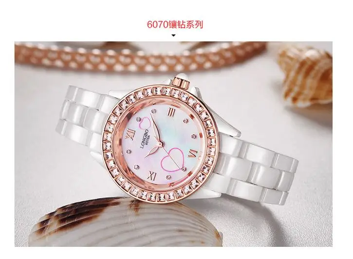 

LONGBO Watches for women's white ceramic female quartz watch sports rhinestone waterproof lady top quality wristwatches 6070A