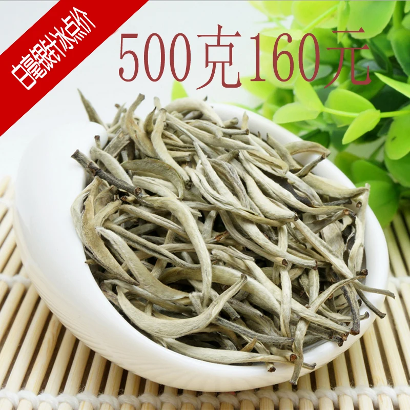 Рекламные 4 пакета(ов) новое поступление 2015 игла чай белый серебряная