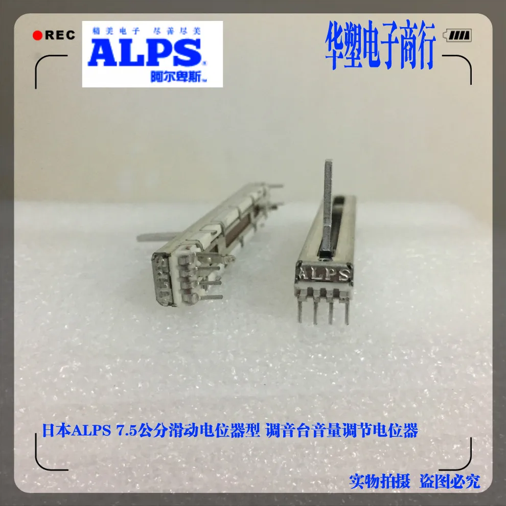 Фото ALPS mixer push RS6011 switch for Bailing 7.5 cm 75MM single A10K sliding potentiometer Обустройство дома ALPS mixer push RS6011 switch for Bailing 7.5 cm 75MM single A10K sliding potentiometer Обустройство дома