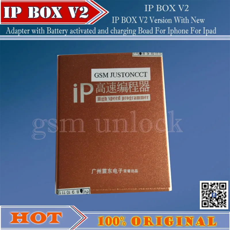 Gsmjustoncct последняя модель! Оригинал! Ip высокая скорость программист коробка IP box2 ip