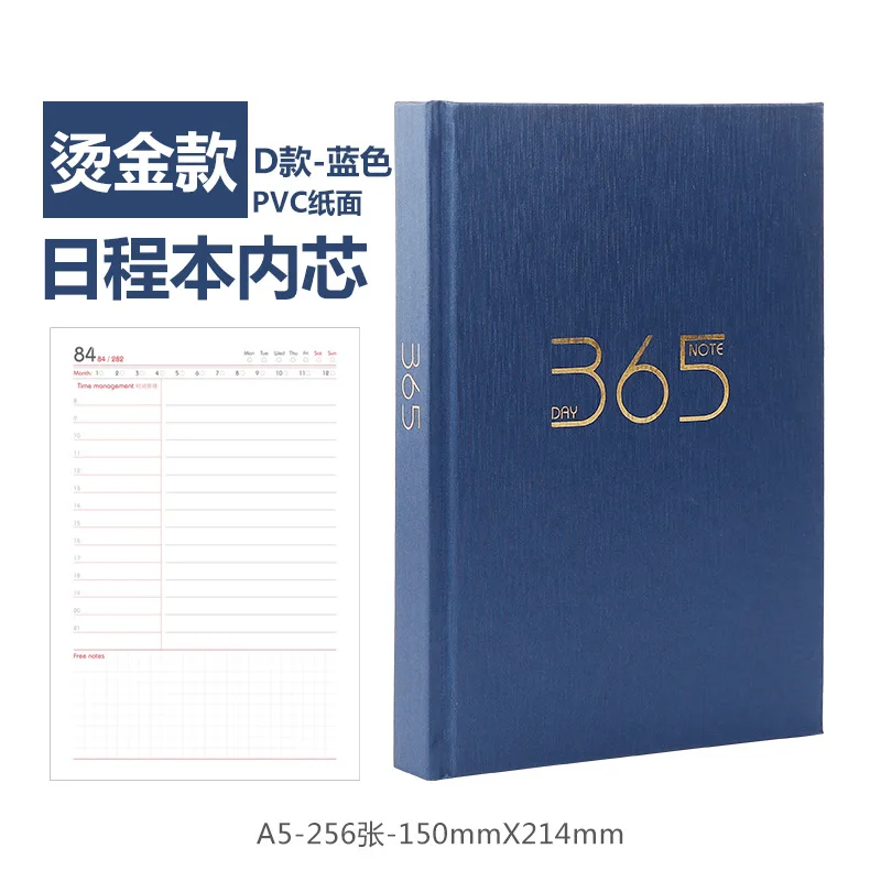365 ежедневник журнал A5 Bullet Journal записная книжка пронумерованная золотой штамп сделай сам рисование, наброски, заметки и листы, учеба - Цвет: see chart