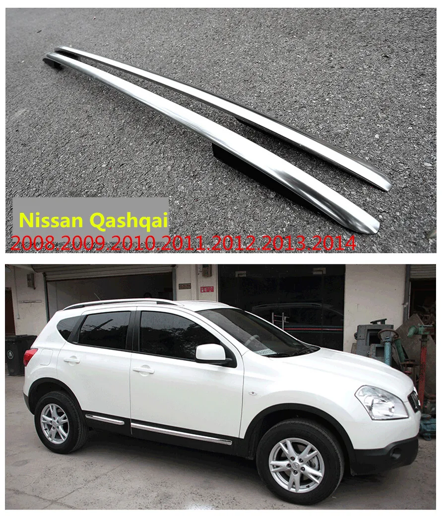 Багажник на крышу багажная стойка для Qashqai 2008.2009.2010.2011.2012.2013.2014 Высокое качество
